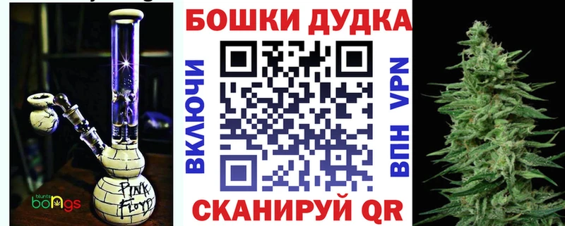 Хочу наркоту Кемерово Амфетамин  ГАШИШ  А ПВП  Каннабис  Кокаин 