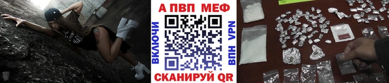 ссылка на мегу   Кемерово  Alpha PVP Соль 