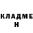 Метадон белоснежный Savil