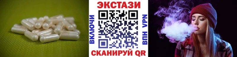 хочу наркоту  Кемерово  ЭКСТАЗИ таблы 