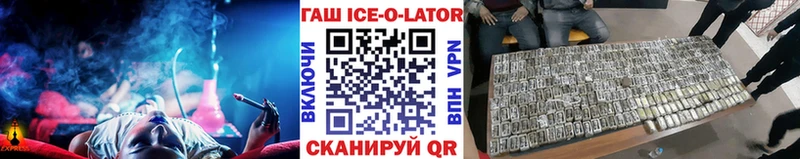 ссылка на мегу сайт  купить   Кемерово  ГАШИШ VHQ 