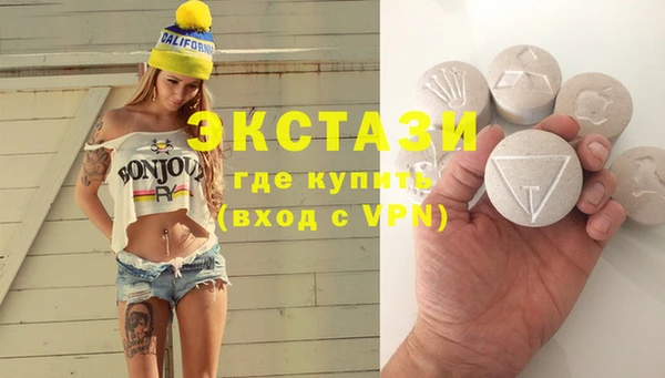 амф Балахна