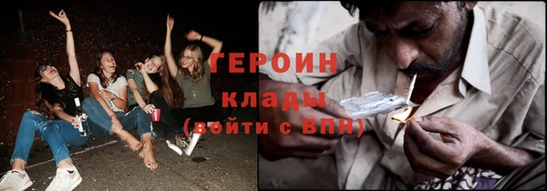 героин Армянск