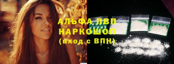 альфа пвп Баксан