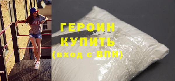 PSILOCYBIN Балабаново