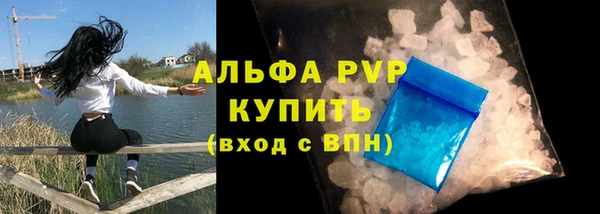 альфа пвп Баксан
