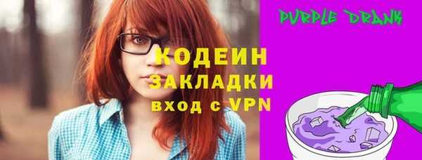 амф Балахна