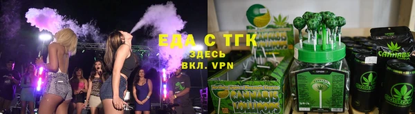 амф Балахна