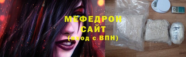 PSILOCYBIN Балабаново