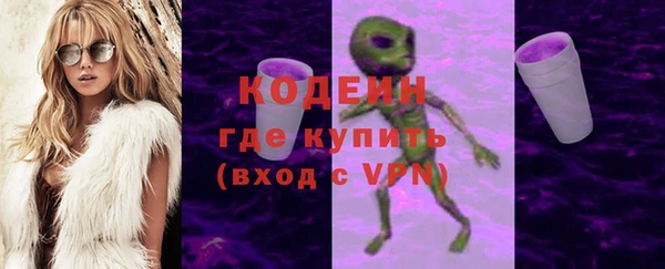 PSILOCYBIN Балабаново