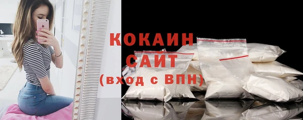 амф Балахна