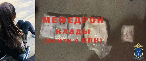 амф Балахна