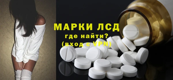 PSILOCYBIN Балабаново