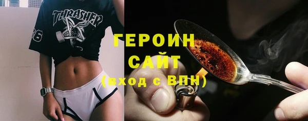 амф Балахна