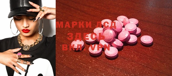 альфа пвп Баксан