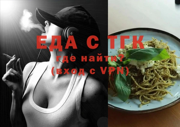 амф Балахна