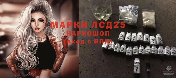 амф Балахна