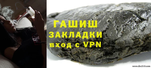 PSILOCYBIN Балабаново