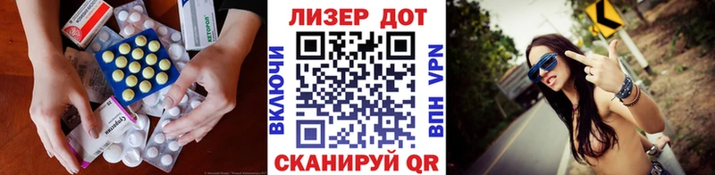 мега ссылки Кемерово ЛСД экстази ecstasy