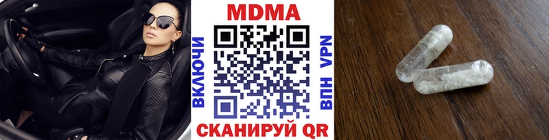MDMA crystal  OMG рабочий сайт  Кемерово  как найти наркотики 