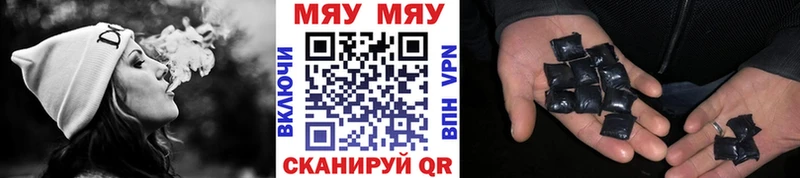 Мефедрон мяу мяу  наркошоп  дарк нет наркотические препараты  Кемерово 