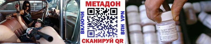 omg ONION Кемерово Метадон мёд