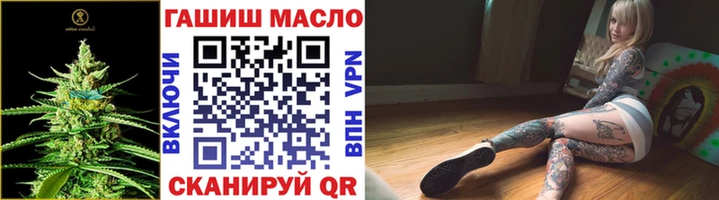 OMG   Кемерово  Дистиллят ТГК гашишное масло 